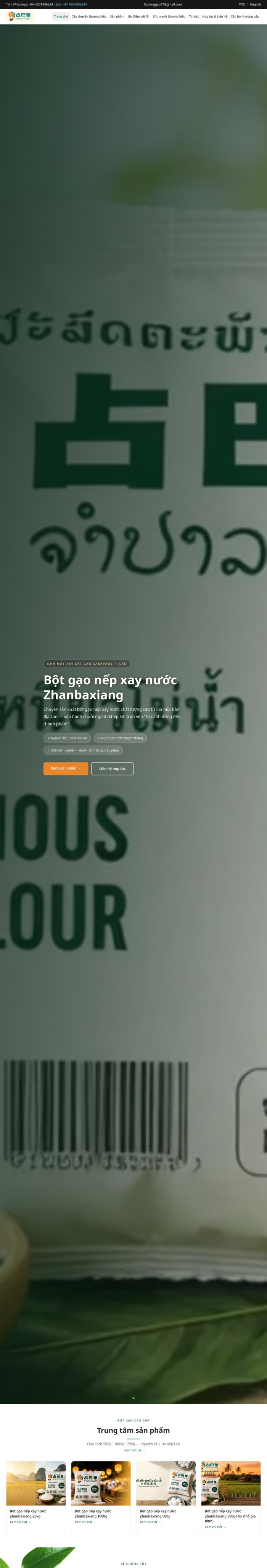 ZANBAXIANG 水磨糯米粉食品原料官网案例